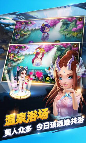 齐天大咖v1.4.5截图4