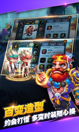 齐天大咖v1.4.5截图5