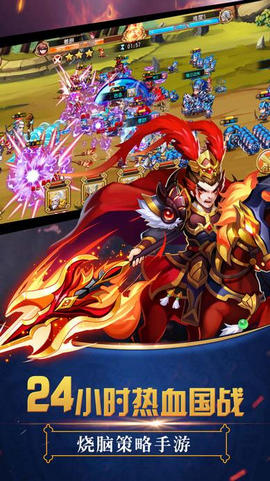 戏精大作战v4.3.9截图2