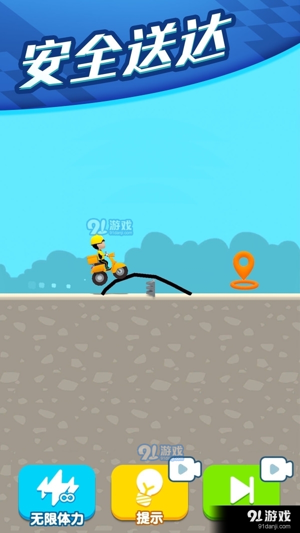 疯狂外卖员v1.3.0.5截图1