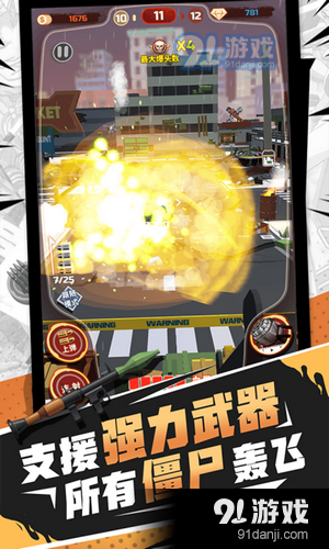 热血功夫快打1.14截图1