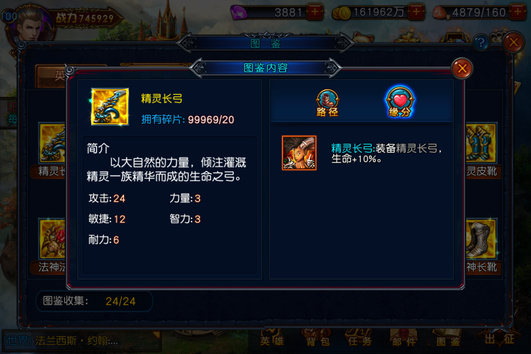 混沌风暴安卓版v1.02.04截图1