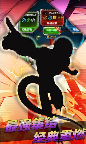 时空王座商城版v2.12截图2