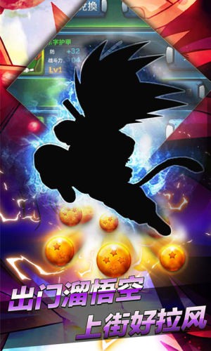 时空王座商城版v2.12截图3