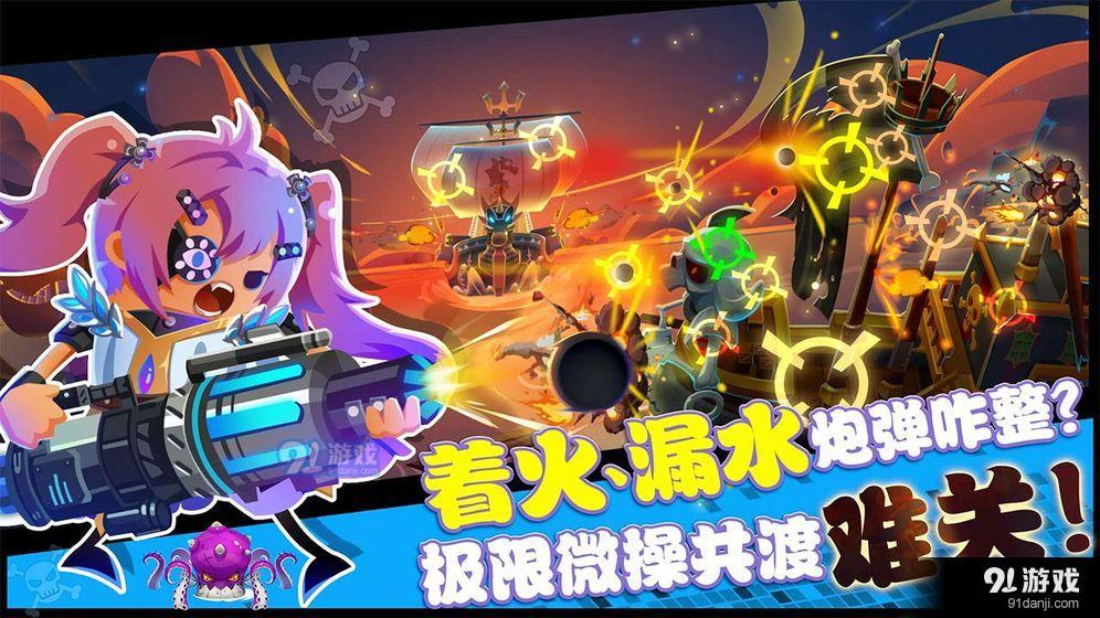 海底寻宝大作战安卓版v1.56截图2