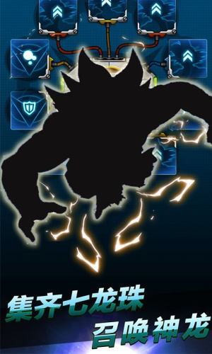 时空王座商城版v2.12截图4