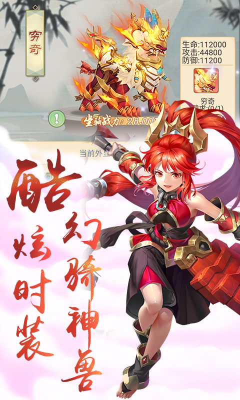 仙剑缘安卓版v1.3.5截图5