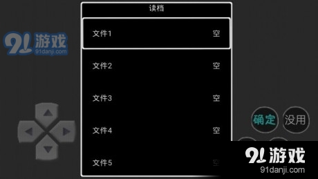 奥利鬼v1.7截图2