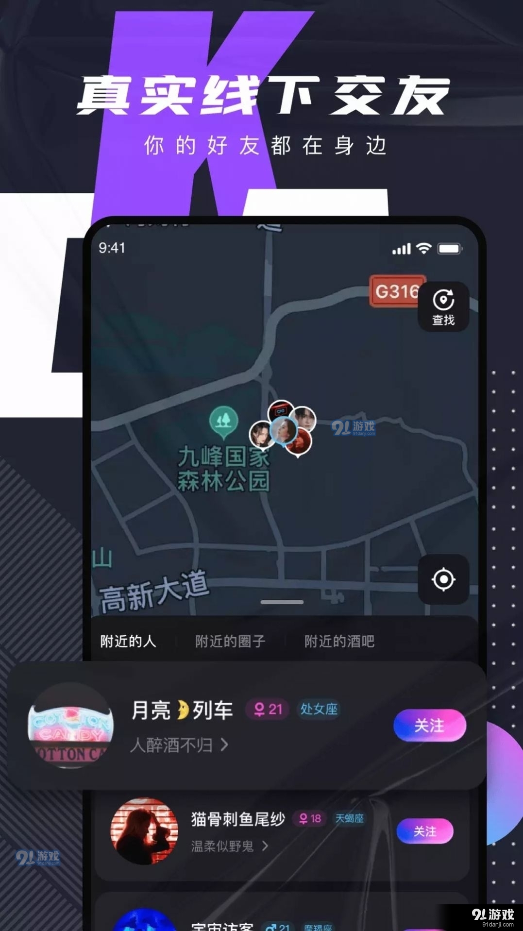 C咖1.3.4截图1