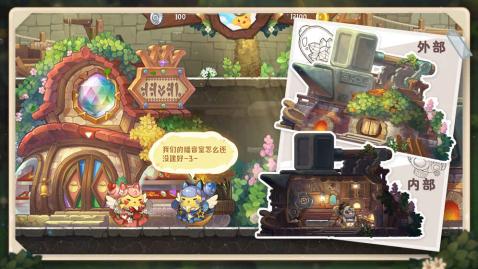 咔叽探险队v1.7截图4