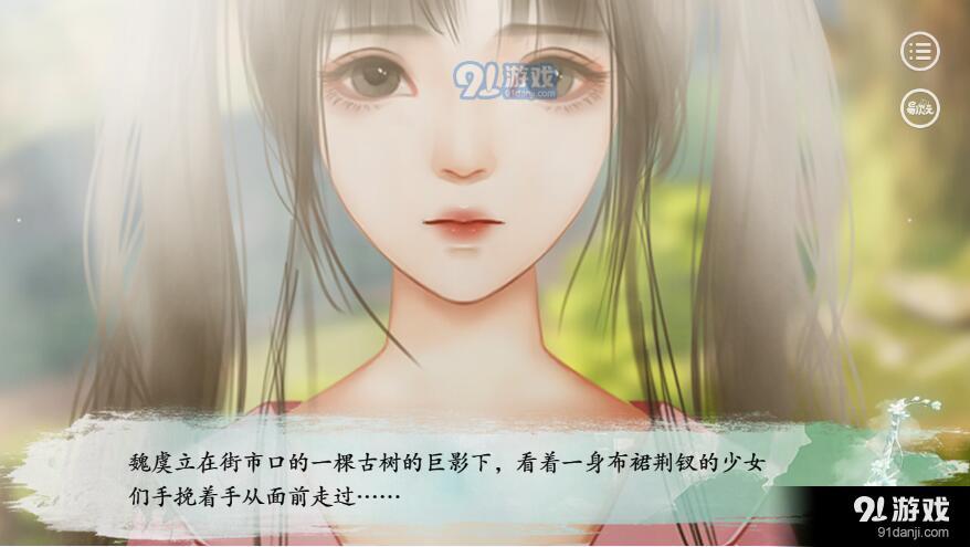 伏妖手札易次元v2.8.95截图3