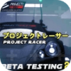 赛车计划v1.7