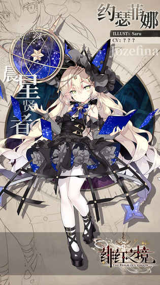 绯红之境v1.6截图1