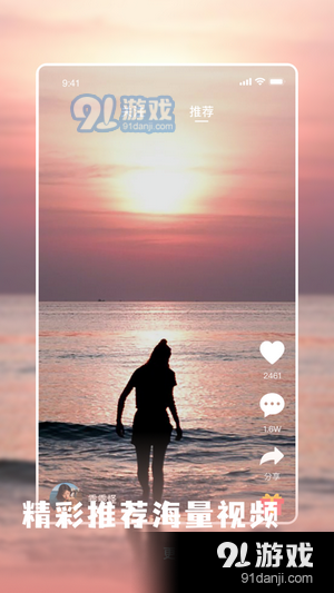 魅映短视频1.4.6截图1