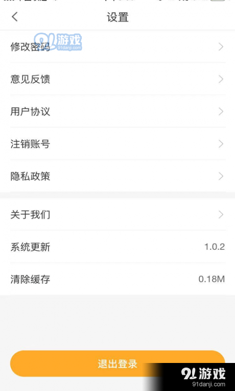 家优鲜果1.3.5截图1
