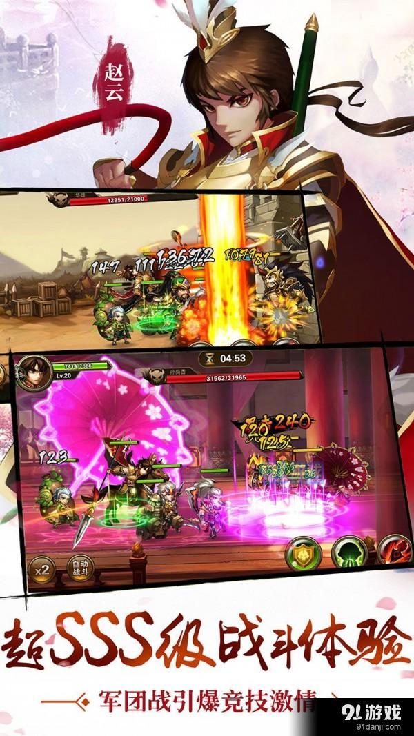 鸿图之下v1.3.46截图1