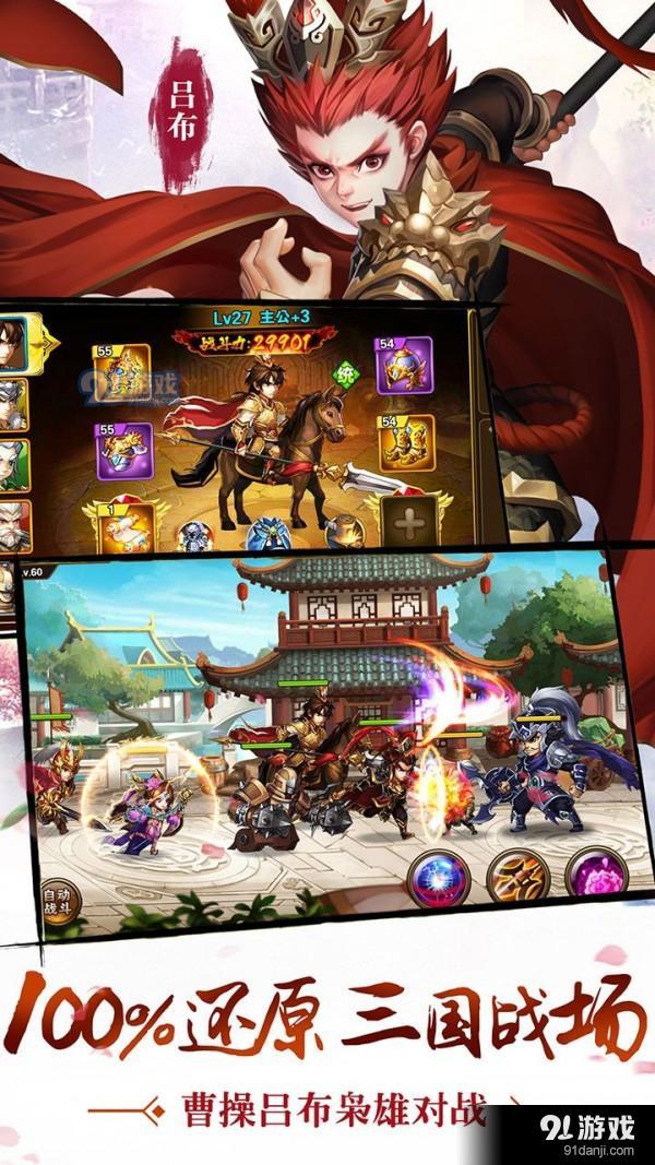 鸿图之下v1.3.46截图2