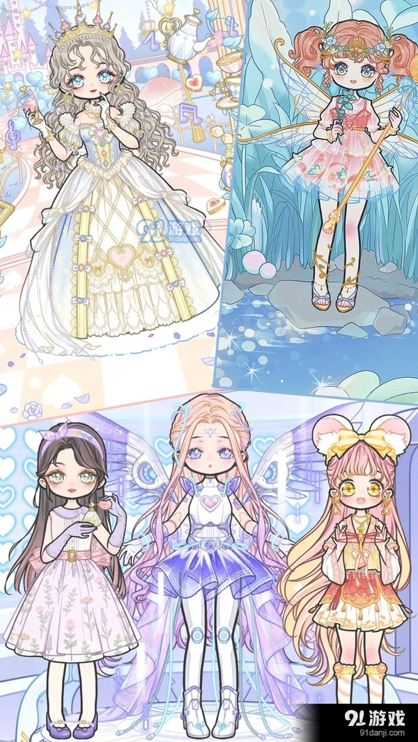 魔法公主美妆派对1.9截图4