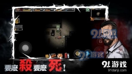 迷城求生v0.28.5截图1