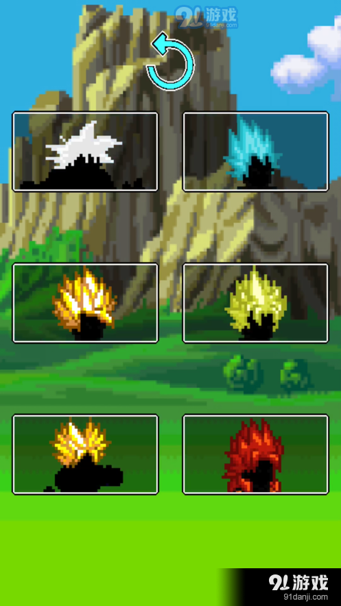 Saiyan Power1.4.5截图1