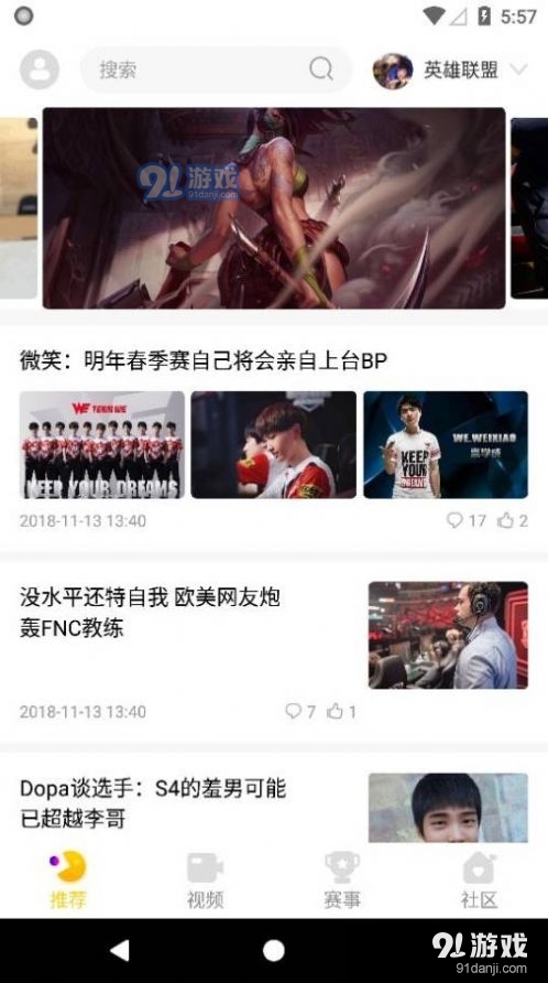 cilicili短视频3.62.04截图4