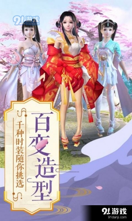 我在江湖神魔1.3.34截图1