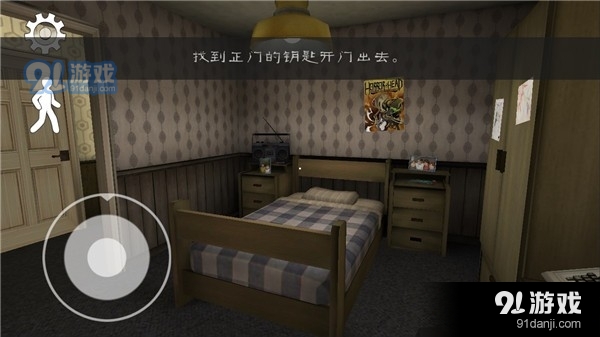 恐怖冰淇淋3黑客模组v1.1.15截图2