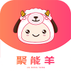 聚能羊0.3.14