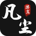 神戒-挂机修仙文字修真仙侠游戏v1.5