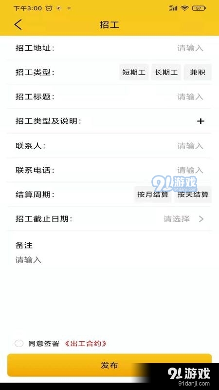 自在一点1.3.6截图3