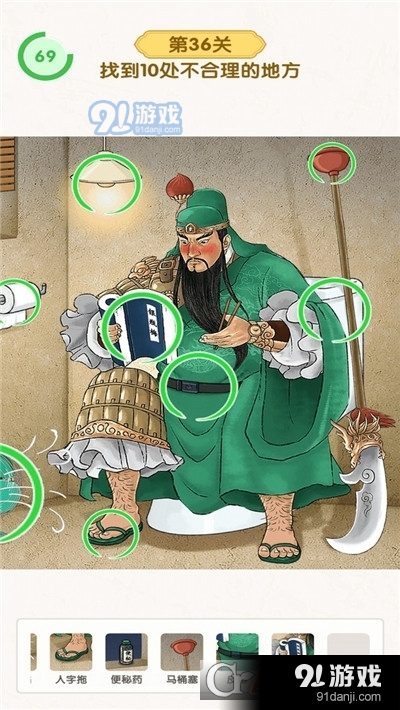 恐怖奶奶来了安卓版v1.0.5截图3