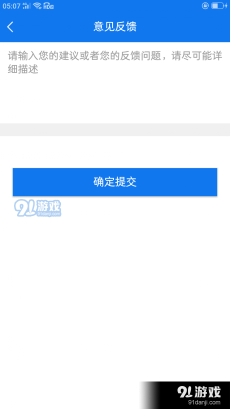 天凯再生1.6截图4