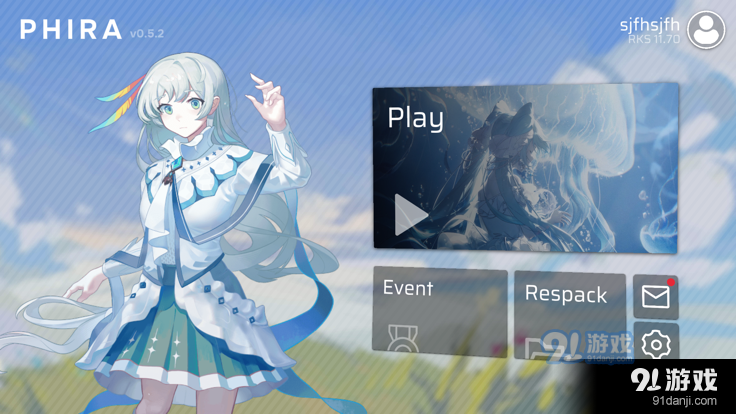 Phirav0.5.4截图2