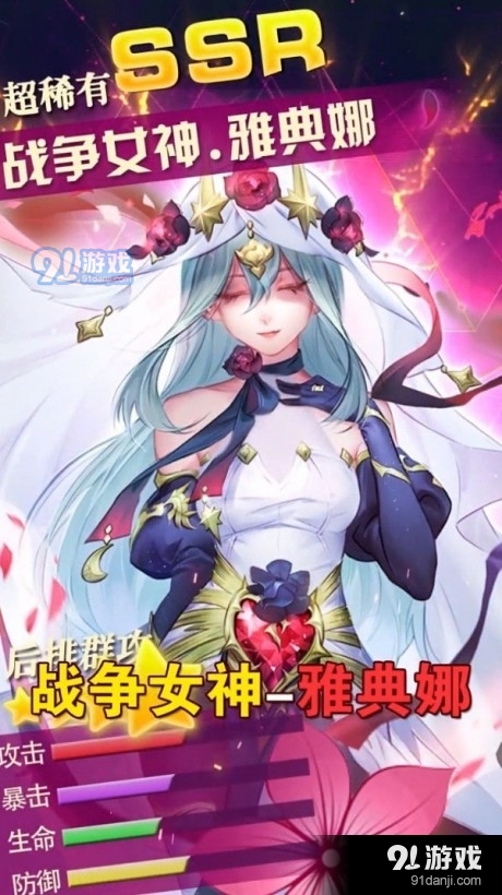 全民养公主v1.9.19截图1