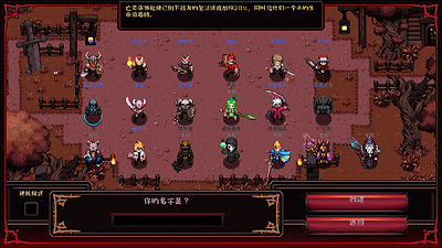 英雄围攻：袖珍版v5.5.22截图2