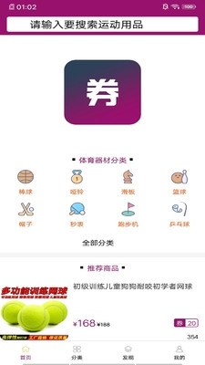 券码头20.6.49截图3