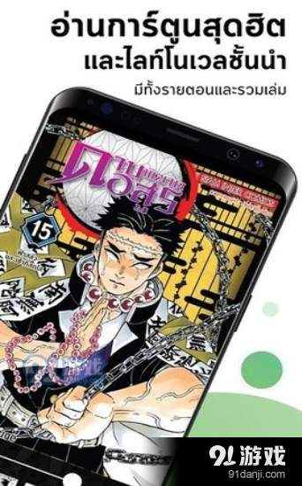 泰国Meb小说5.63截图2