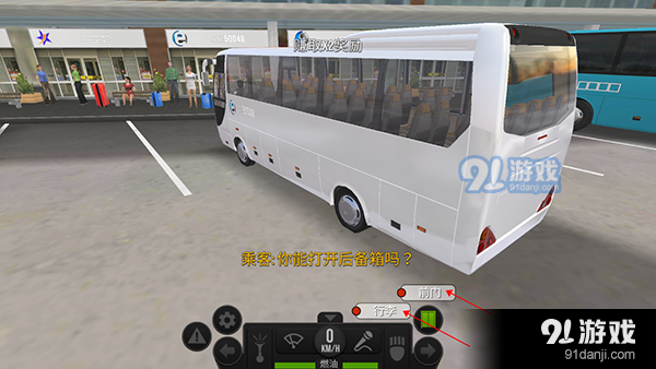 超级驾驶中文版v1.4.8截图2
