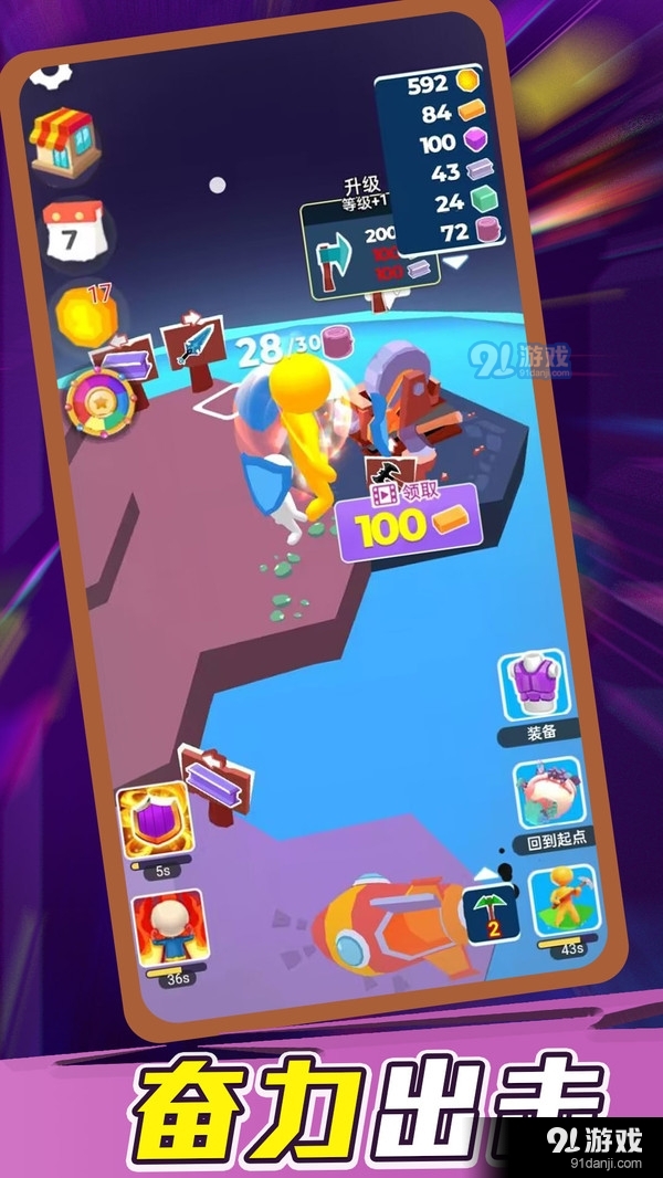 小乖冒险记v1.1.7截图2