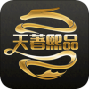 天著熙品0.3.7