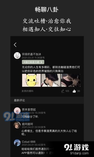 海王查1.3.4截图3