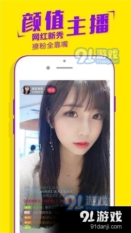 情缘阁社区1.47.05截图2