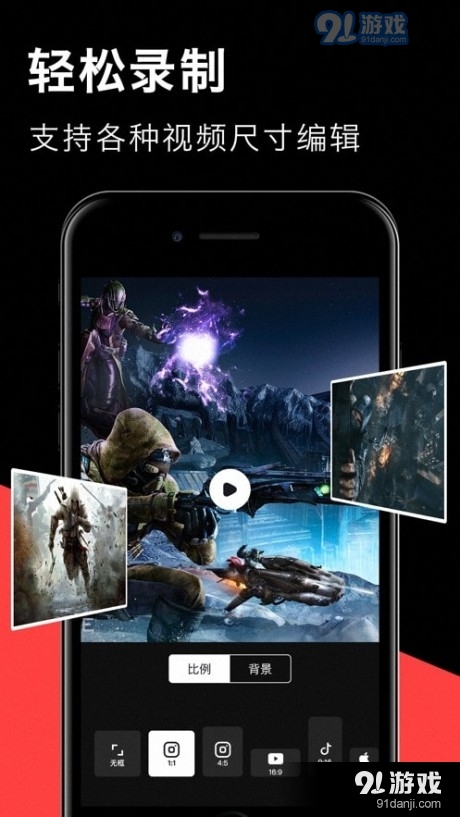 小鱼录屏3.4.0.9截图4