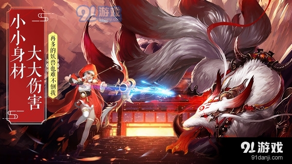 仙灵修真国风仙侠v6.24.36截图4