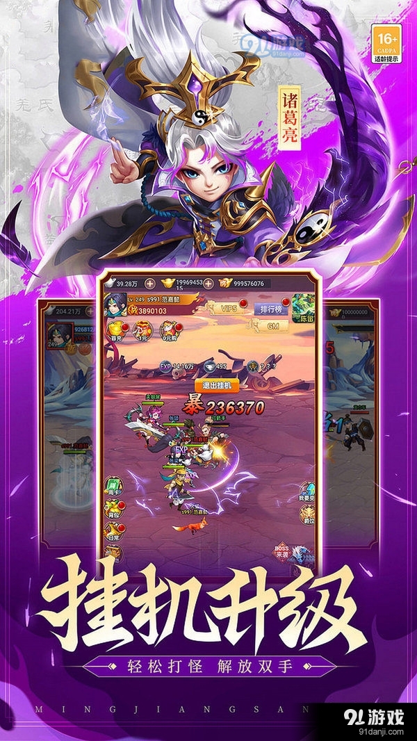 天天三国-卡牌游戏v1.26截图5