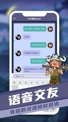 巅峰狼人v1.4.5截图4