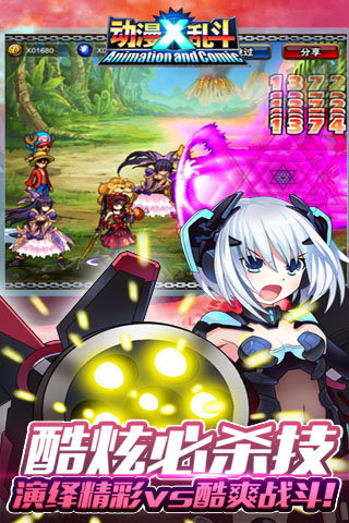 动漫x乱斗百度版v1.3.12截图4