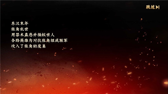 一路三国全民塔防v1.7截图3