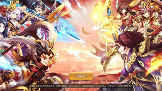 一路三国全民塔防v1.7截图4