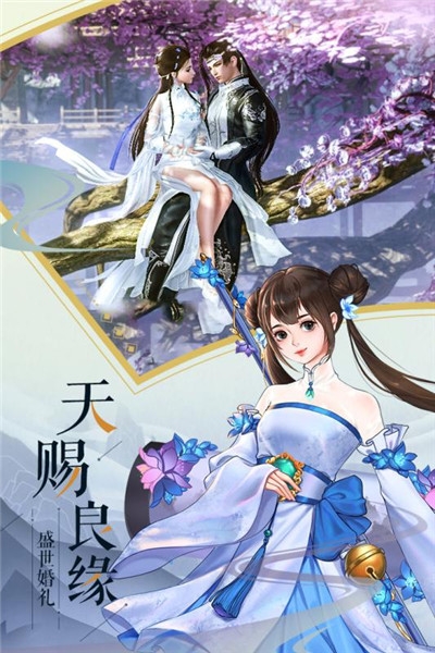 剑舞乾坤变态版v1.7截图1